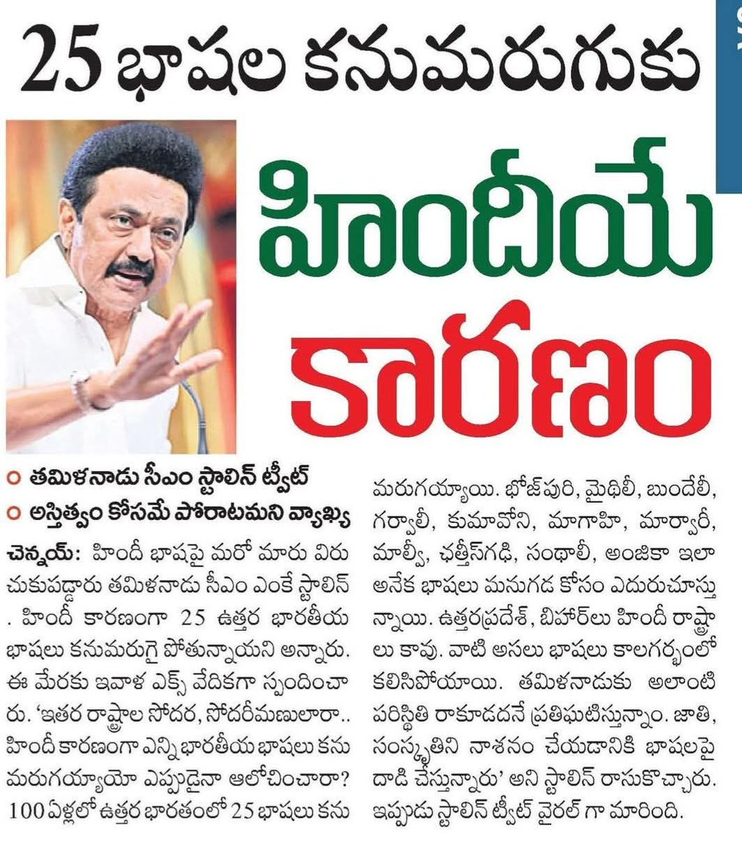 Y.VIKRAM (@y_vikramkmm) on Twitter photo 