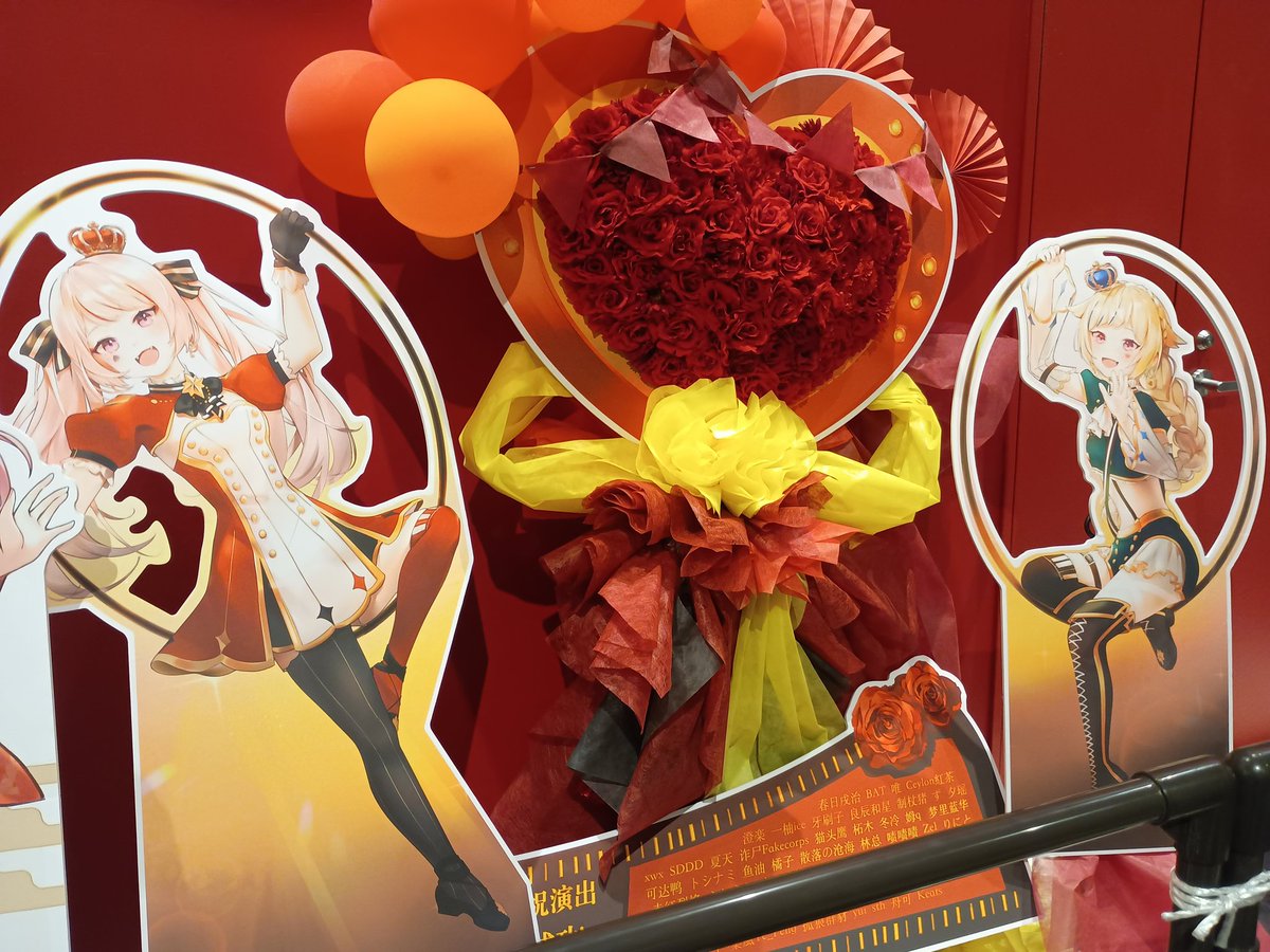 まもなくヒメヒナライブ！
全力で声出してくるぜー！