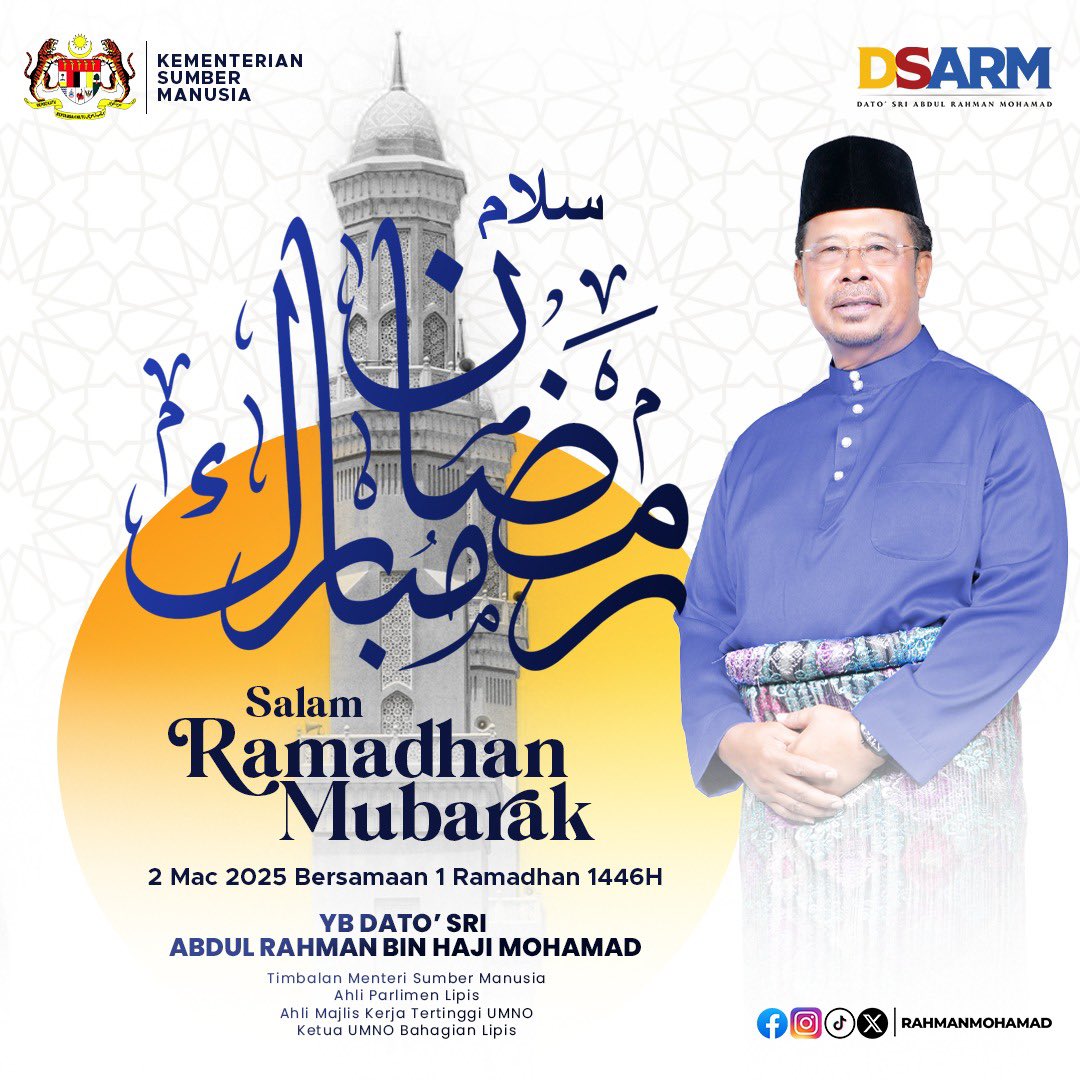 Salam Ramadan Al-Mubarak 🌙

Alhamdulillah, kita dipertemukan lagi dengan bulan penuh keberkatan. Semoga Ramadan ini membawa rahmat dan keampunan bagi seluruh umat Islam.

Mari manfaatkan bulan mulia ini dengan ibadah, sedekah, dan mempererat silaturahim.

Selamat berpuasa!