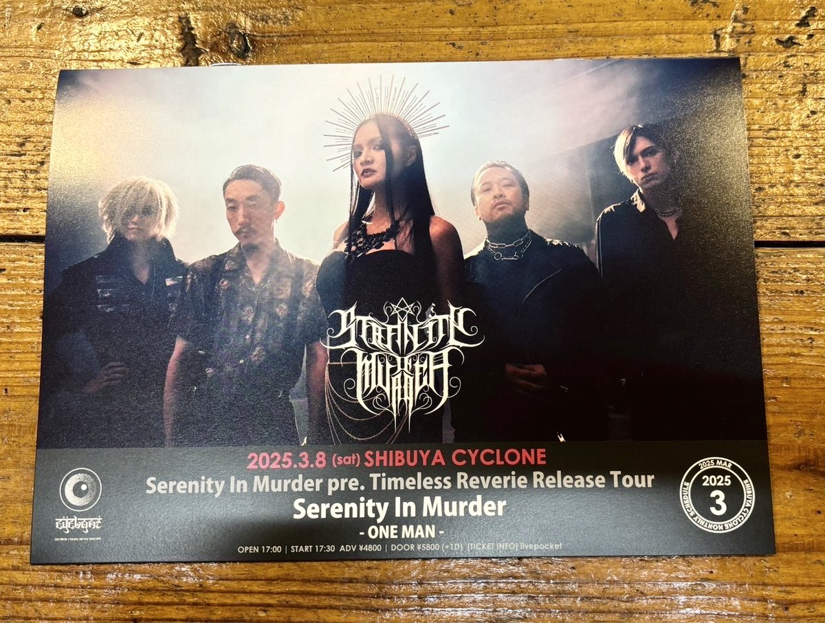 SHIBUYACYCLONE_'s tweet photo. CYCLONE/GARRET
FP3月号

#表紙
LOCAL SOUND STYLE
HOLIDAYS OF SEVENTEEN
Serenity In Murder

#pickup
CJ WILDHEART
SaToMansion
Omerta
moreru
jealkb
D.C.
TOKYO UNDER THE SLUM
CYCLONE DAY
Mike Vescera
DOLL PARTS
HELL FREEZES OVER
VOLCANO

録音@rainfordstudio_
Tシャツ物販@DAIZAWA_BASE https://t.co/Yaxz4OxmEi