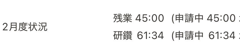 Dr_dog_ped's tweet photo. 2月もたくさん自己研鑽できました✨
3月は人の入れ替わりのカバーが増えるので、「自己研鑽」が増えると思いますが、やむなしですね💦
#drjoy
#医師の働き方改革
#自己研鑽 https://t.co/kC2ZJzR2IF