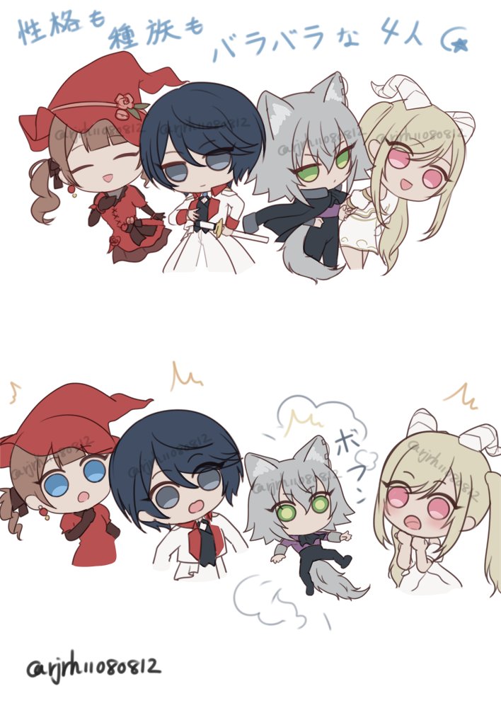 性格も種族もバラバラだけど、4人で一緒にいると楽しくて、すごく気が合って…。
そんな幼馴染でなにか目的合って旅するパロみたいな。
そして🍜は強すぎて敵に呪いをかけられて小さくなっちゃうと可愛い（？）