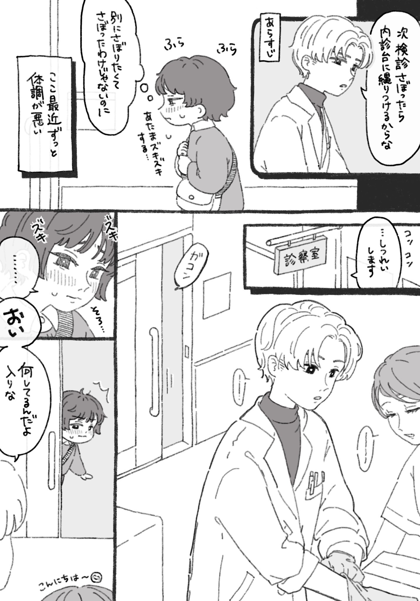 kanitama (@kanitama3) / X