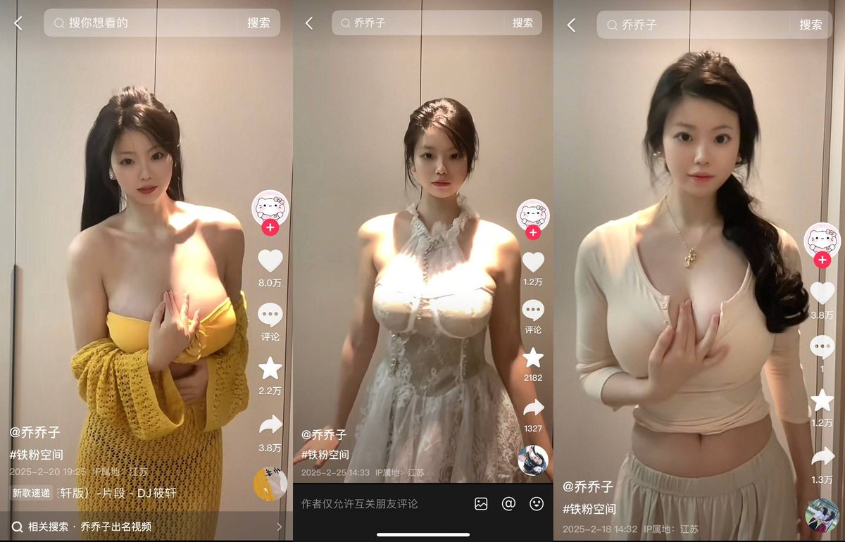 娱乐718 tweet media