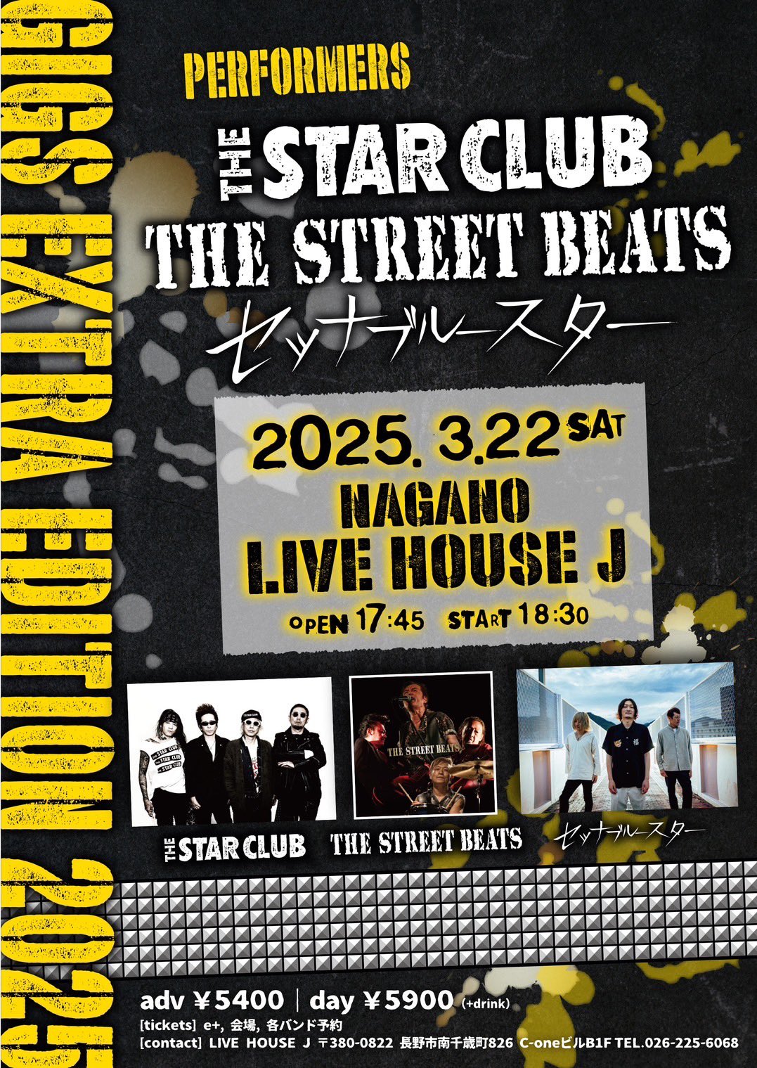 THE STAR CLUB (@thestarclub) / X