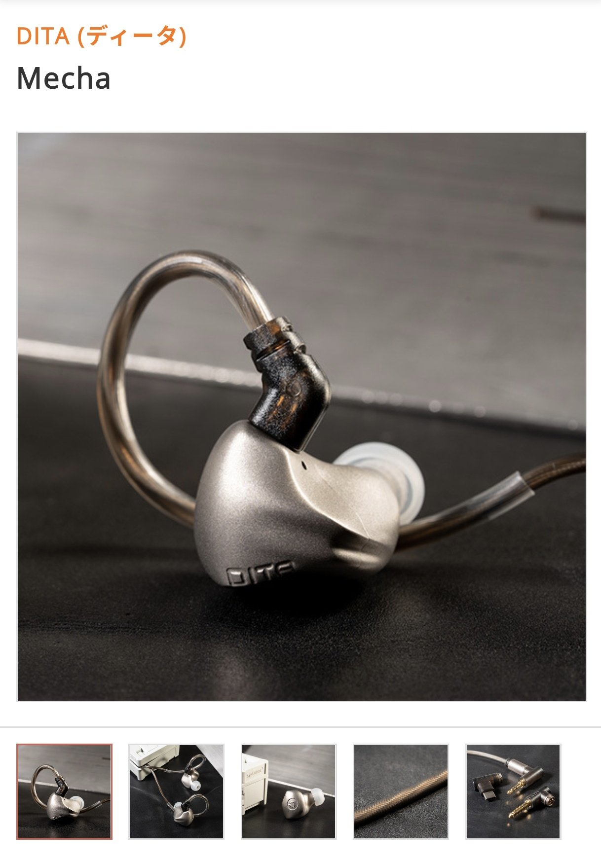 DITA AUDIO JP (@DITA_audio_jp) / X DITA AUDIO JP (@DITA_audio_jp) / X