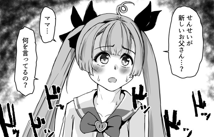 魔法少女らぶはむ♡ココア
最終回「らぶはむ♡ココア」 