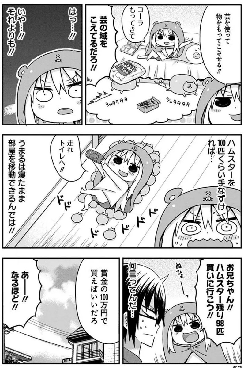 (1/2) 