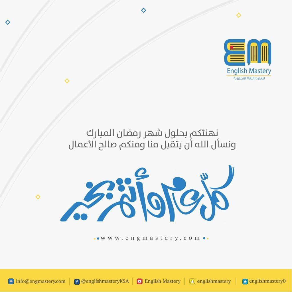 English Mastery tweet media