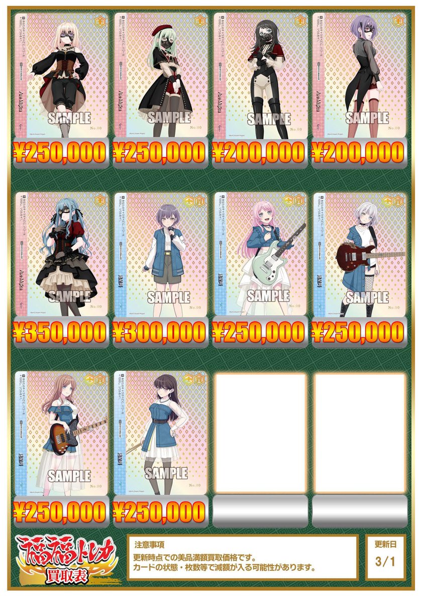 非売品 世界で1枚 PSA10 プリズマ ファンタズム トレカ ヴァイス 優勝 非売品 世界で1枚 PSA10 プリズマ ファンタズム トレカ ヴァイス