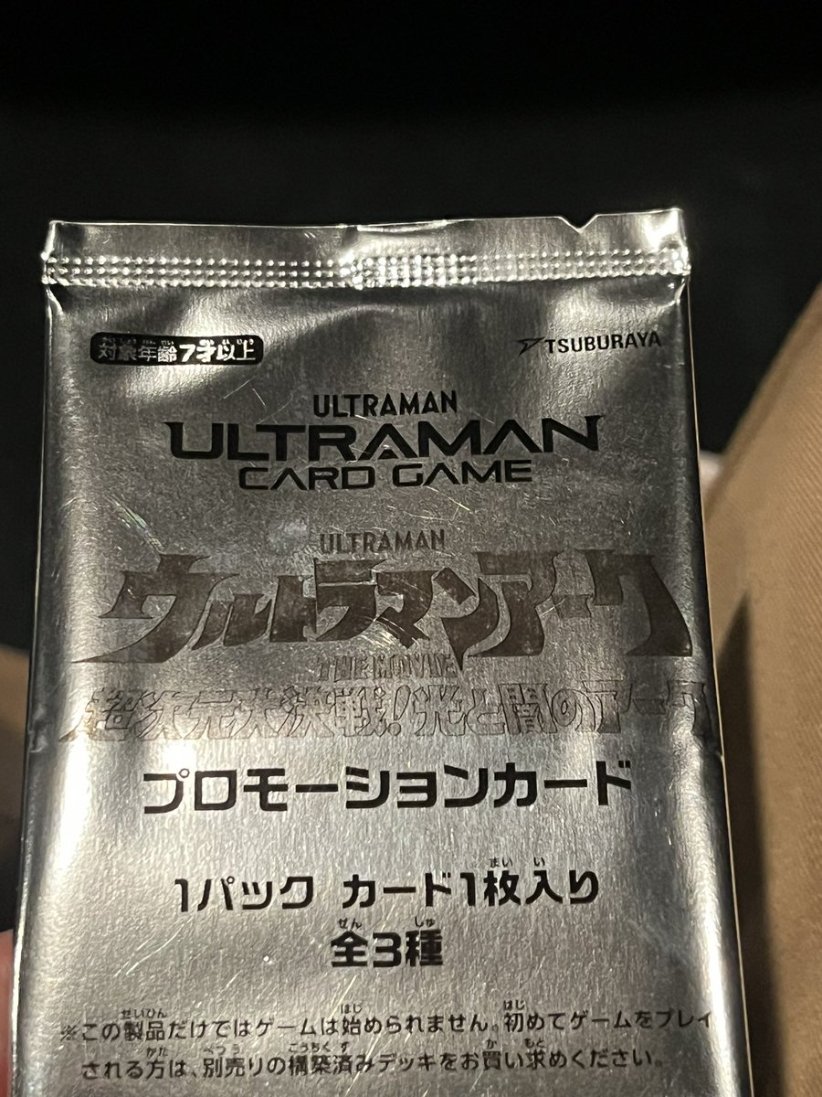 アークの映画みる