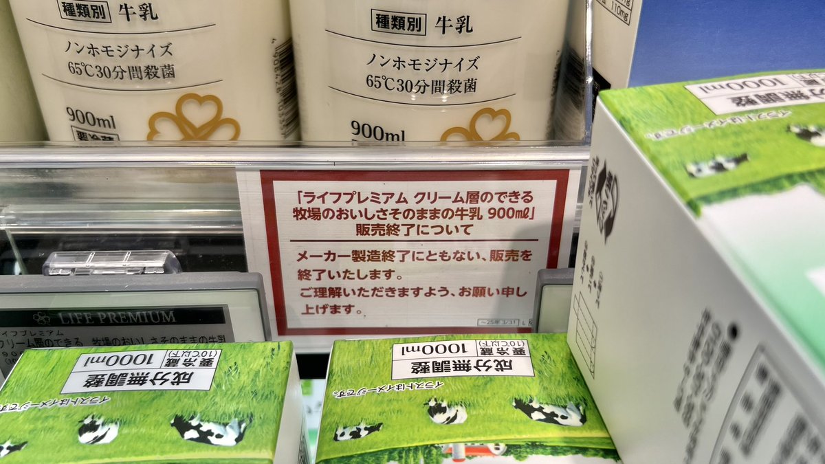 美品　福島県酪農協　牛乳キャップ　7枚セット 美品 福島県酪農協 牛乳キャップ 7枚セット - メルカリ