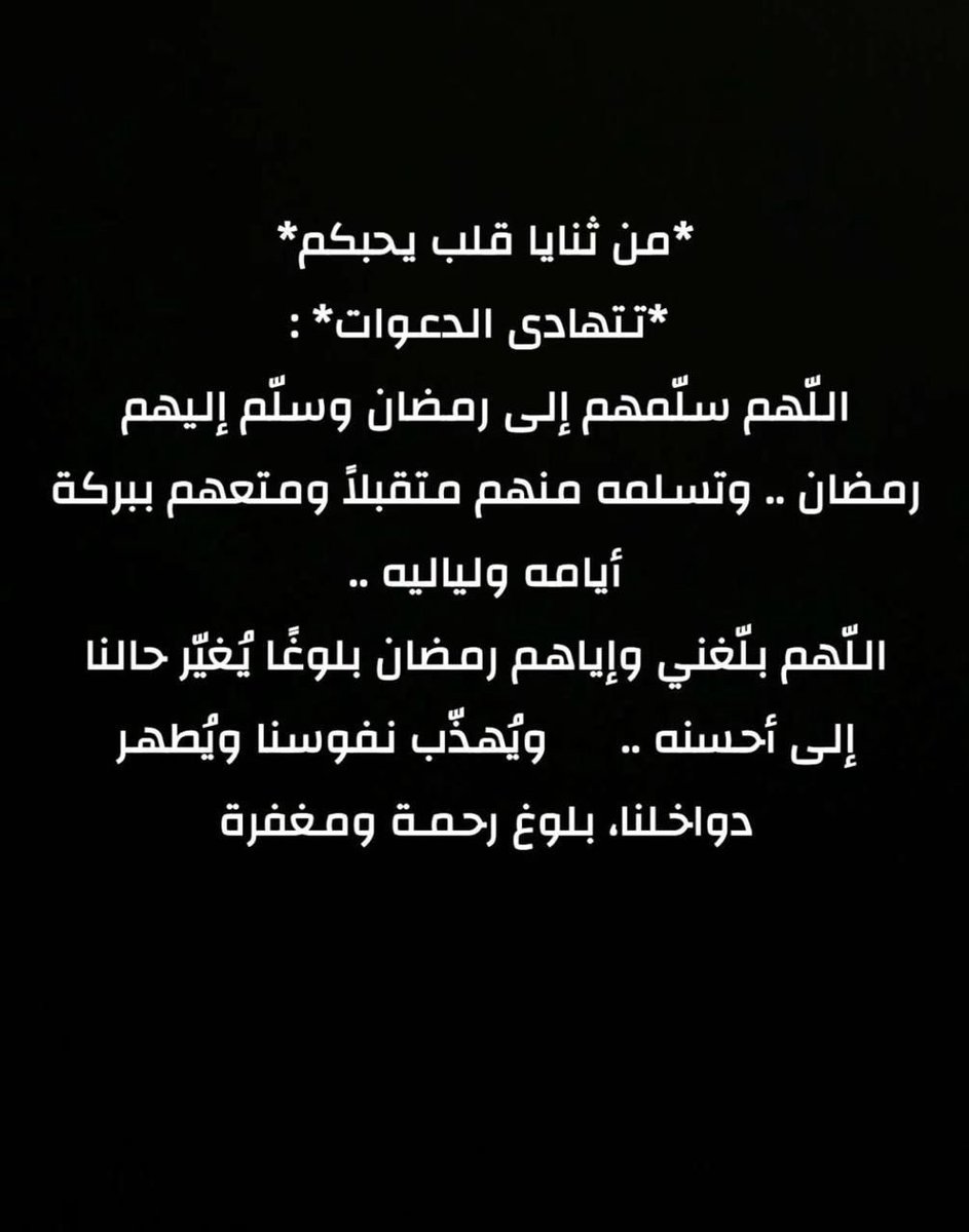 ‏᷂ابوي،تـاج،راسـي 💞💞 tweet media