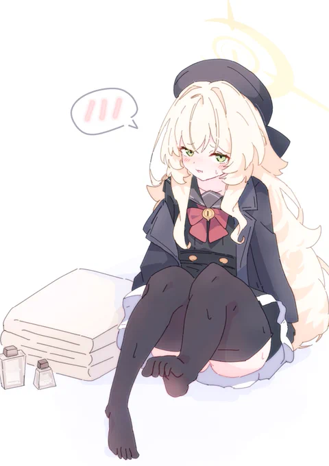 足を...