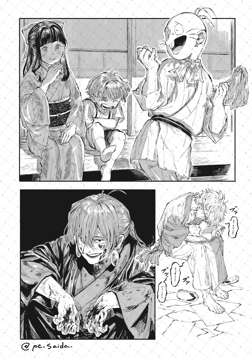 🌸3/16春コミ新刊
『各停、骨壺行』 A5/48p/¥700
ログ+描き下ろしのゲ謎ラクガキ本です
会場頒布版はマグネットしおりのノベルティをお付けします 
