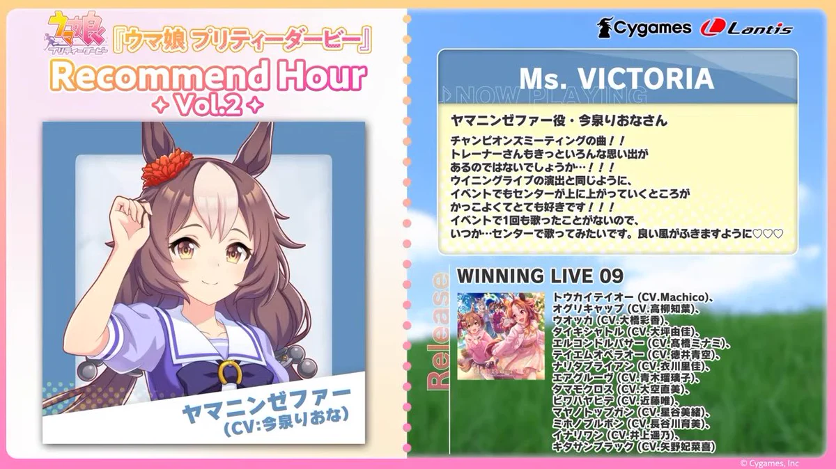 モブウマ娘名鑑 on X: 