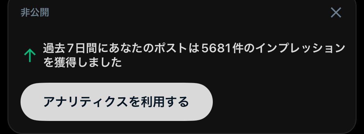これなんですか？