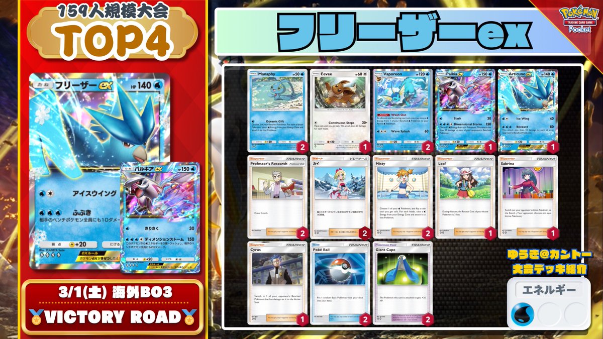 非公認大会優勝経験あり エヴォルガチデッキ 非公認大会優勝経験あり エヴォルガチデッキ 非公認大会優勝経験あり