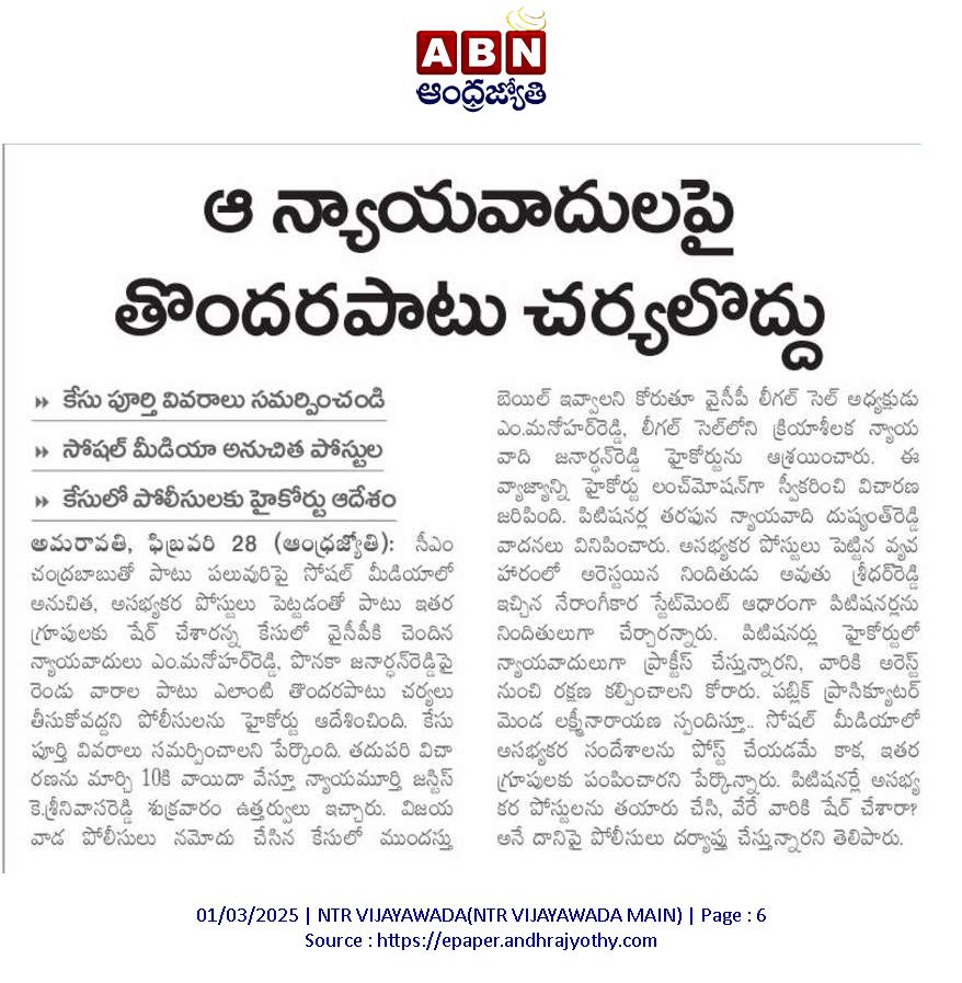 andhrudu12's tweet photo. #YSRCPSM #cyberterrorists #YSRCPSocialMediaPsychos #sajjala #varra https://t.co/c6Bi5ItR3X