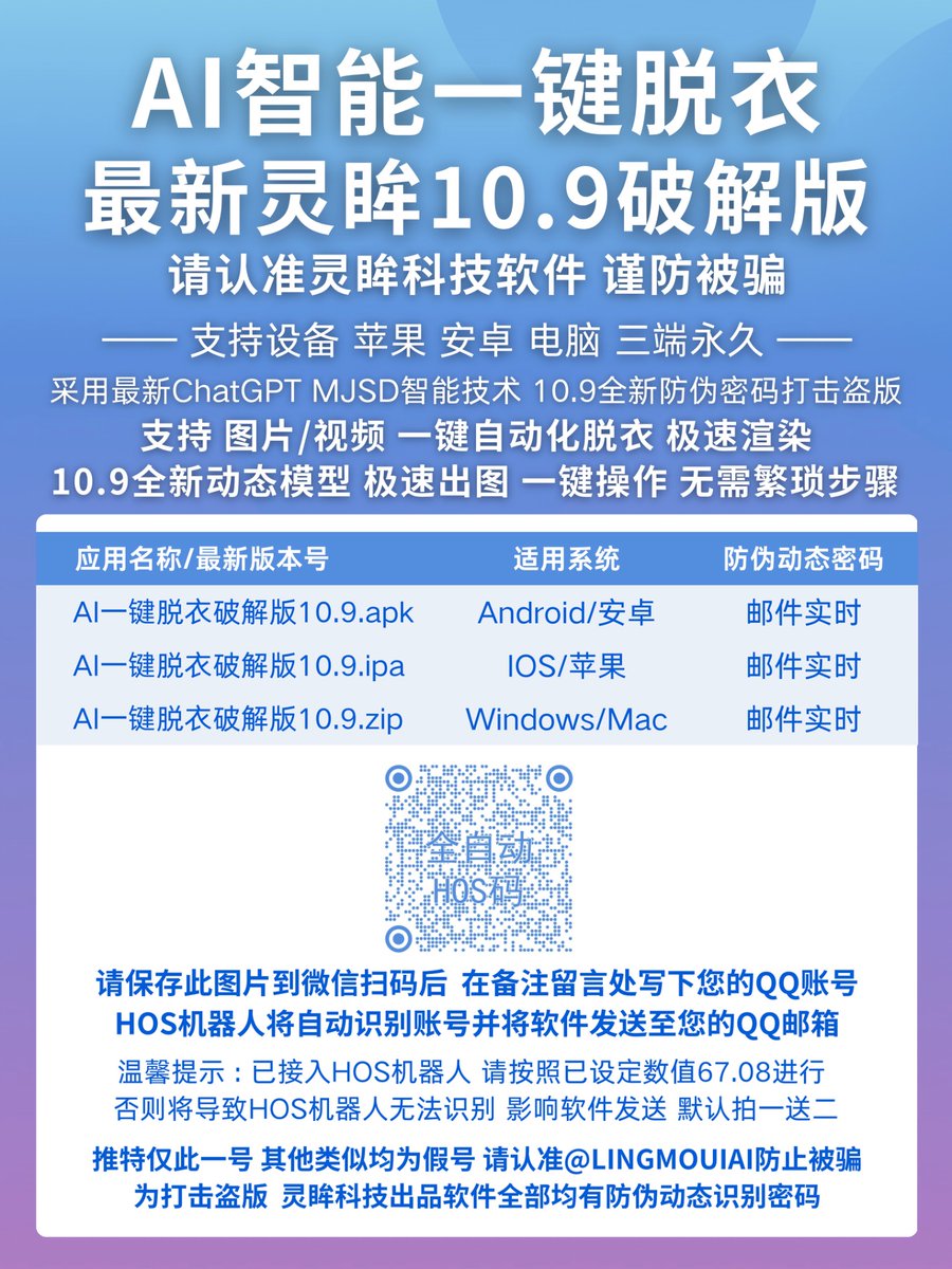 LINGMOUIAI's tweet photo. 💠💠💠 https://t.co/YoloeEvALA