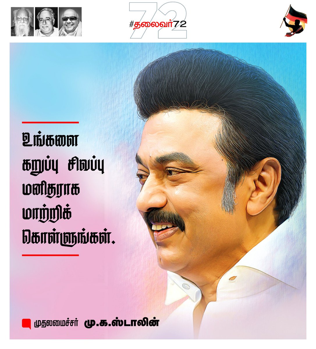DMKYW Madurai tweet media