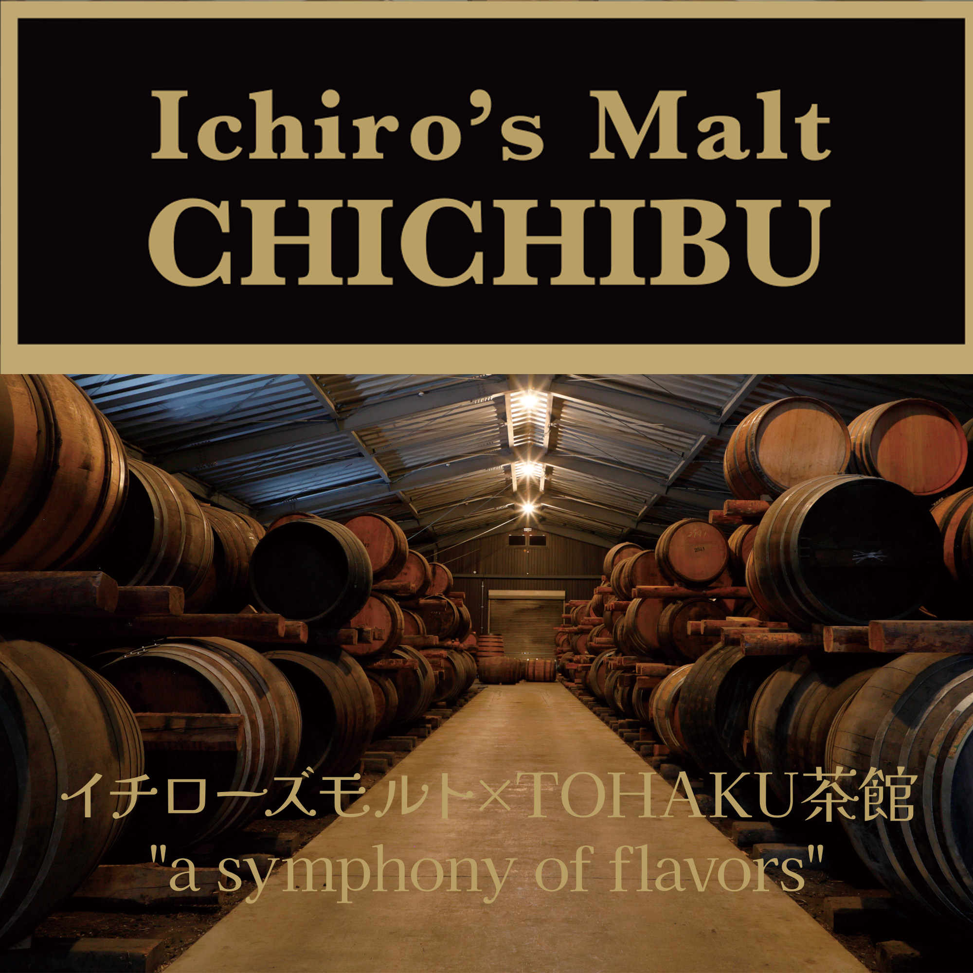 TOHAKU茶館 公式/ TOHAKU CHAKAN on X: TOHAKU茶館 公式/ TOHAKU CHAKAN on X: