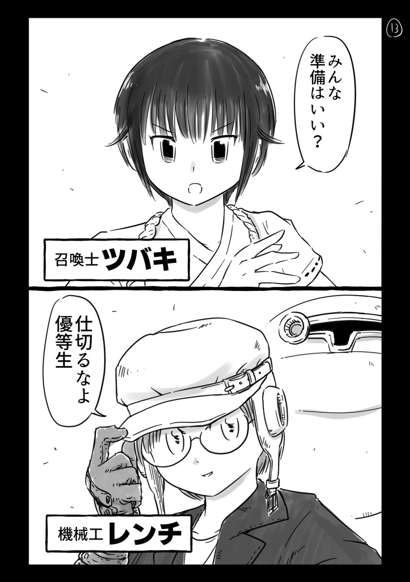 (4/6) 