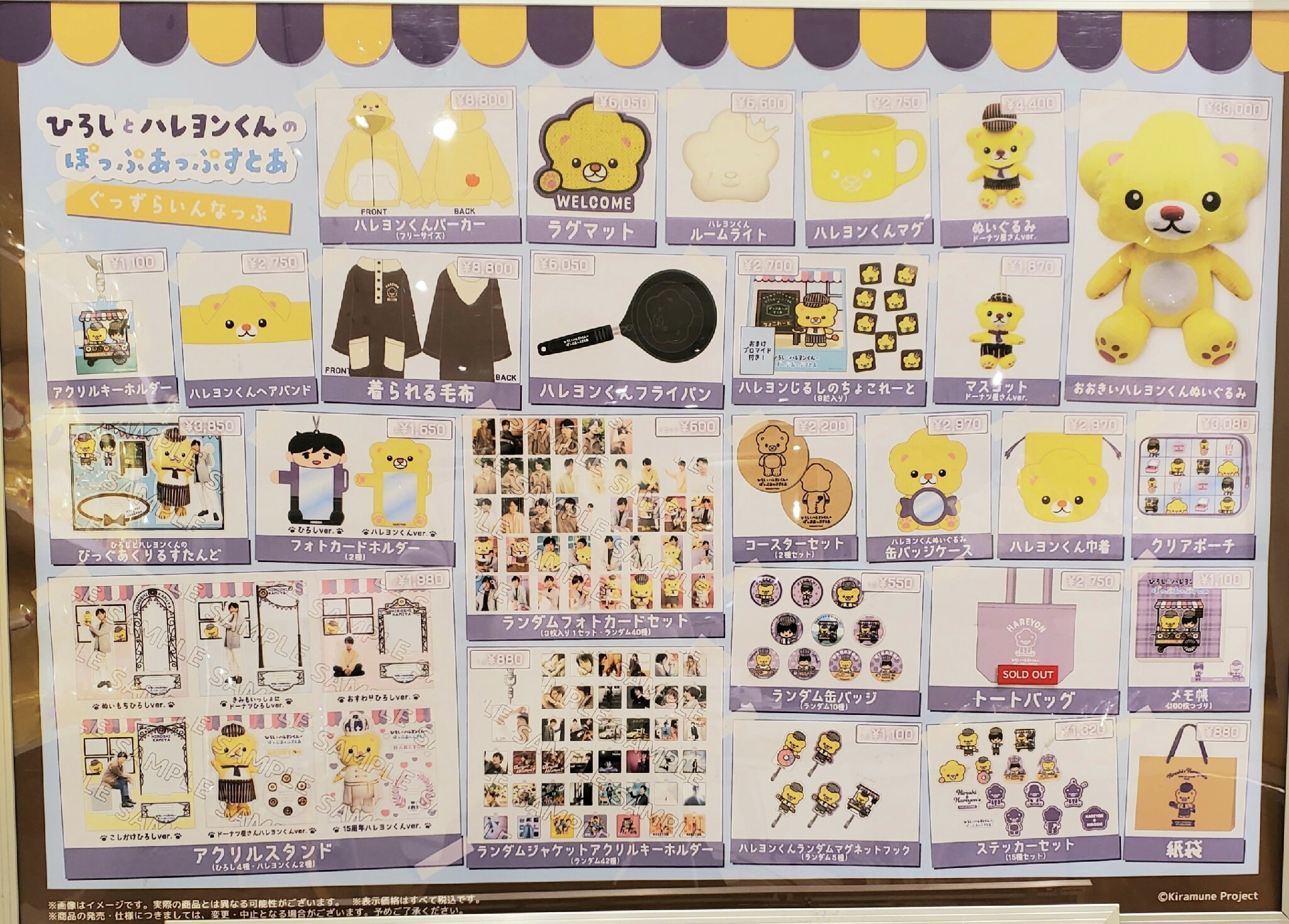 新宿 マルイ アニメイベント on X: 新宿 マルイ アニメイベント on X: