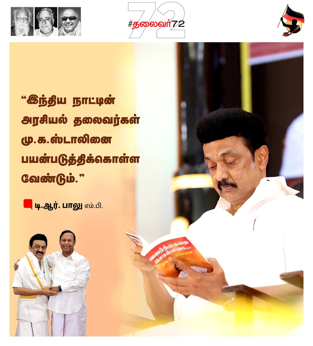 DMKYW Madurai tweet media