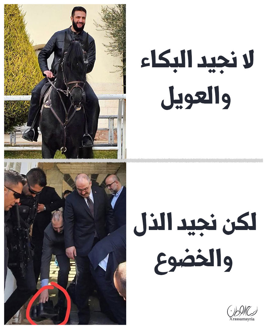 rassamsyria's tweet image. من اقوال كبار التكـفـ.يريين:
#الجولاني #سوريا_الان #دمشق
#Syria