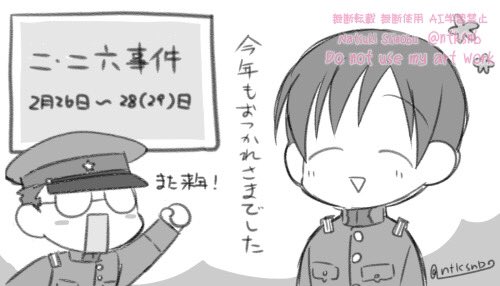 今年もお疲れ様でしたー!
(歴代過去絵) 