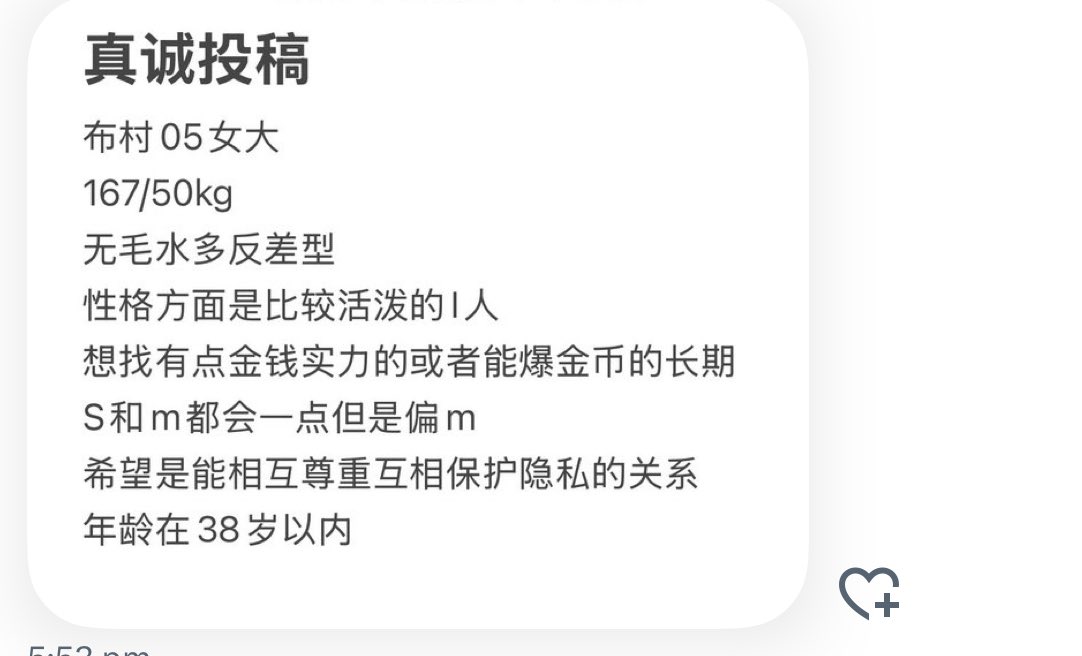 世上只有m记好 tweet media