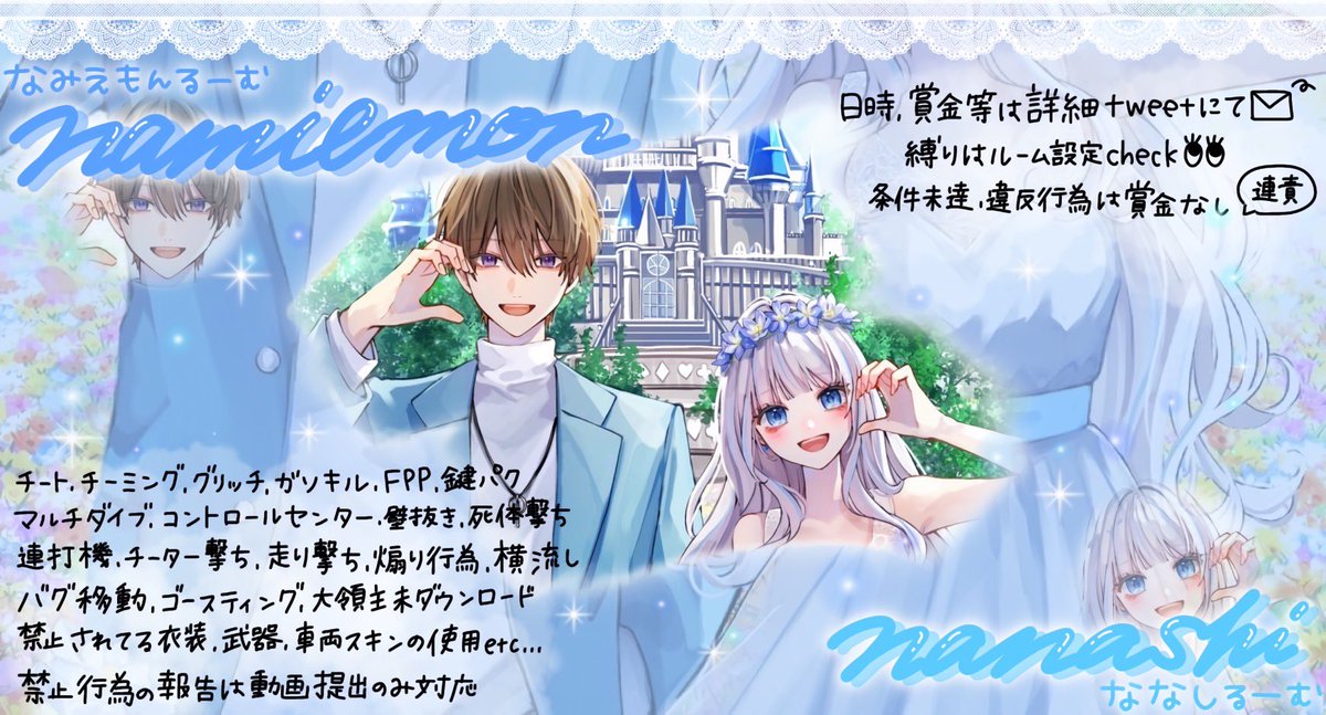 ㅤ
   🏠 638 突発！拡散ください
ㅤ
    𝖼𝗈𝗅𝗅𝖺𝖻𝗈 𝗋𝗈𝗈𝗆 ... 🍙🎧 ♡

    ▥  3/1 20:00 ＃デュオ
    ▥  確 1,000 - 般 500 ×p

    𝖥𝖱 全 @sgyy73 @7740x
     ∟ 𝖥𝖥🍙巻込, 20:00 デュオ 

    ＿＿  ੭୧ 𝗉𝖺𝗌𝗌 @7740x
︎ ︎ ︎ ︎ ︎ㅤ