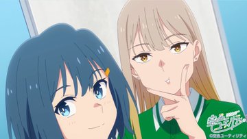 空色ユーティリティ(2025) 第9話