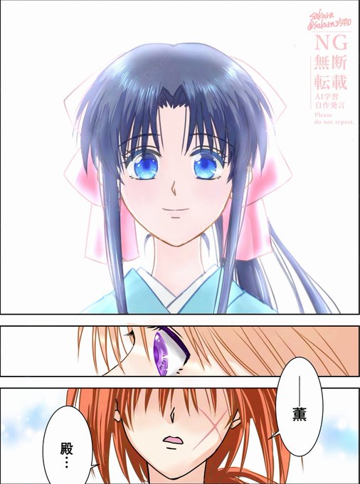 2025年2月分まとめ。 1&2枚目は第39話感想漫画のカラー部