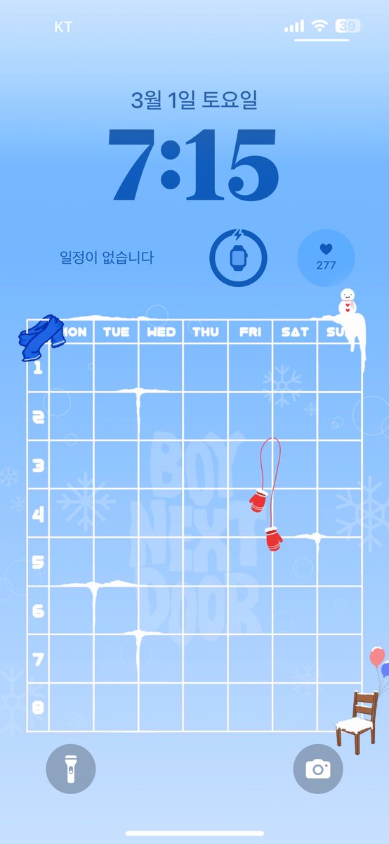 새학기를 맞아 보넥도 시간표(오알럽버전)을 낉여와봤어요..🥰 2번째 사진처럼 사용하시면 됩니당! 
사용료는 알티로 부탁드릴게요🫶🏻🫶🏻