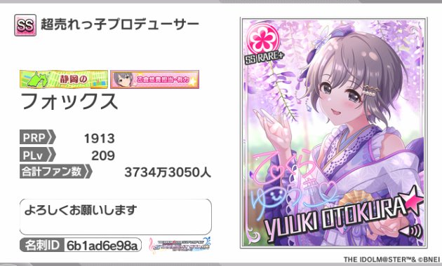 フォックスP tweet media