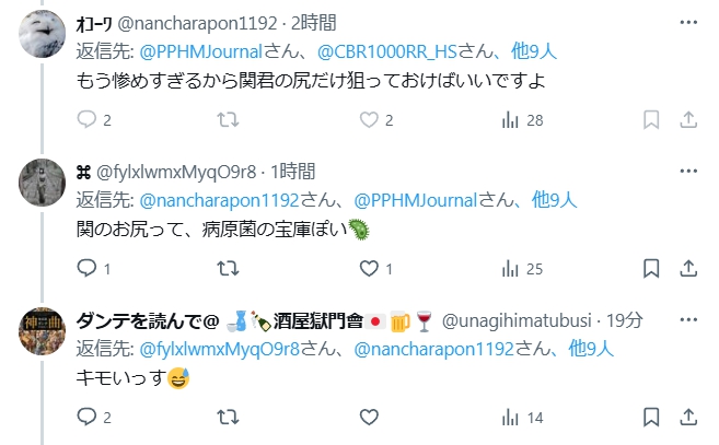 関キルコ tweet media