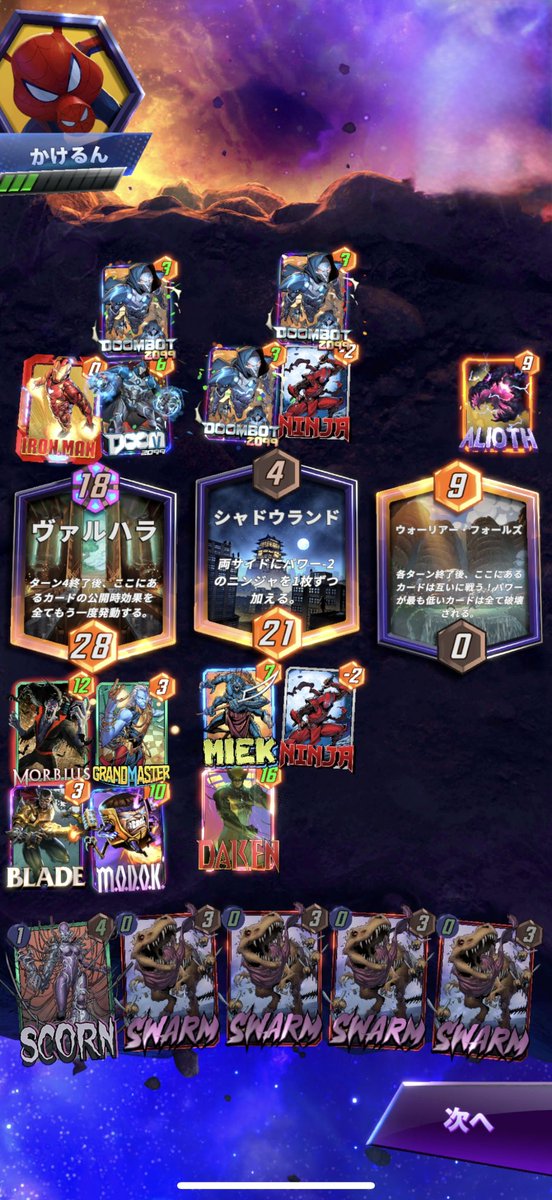 かけるん tweet media