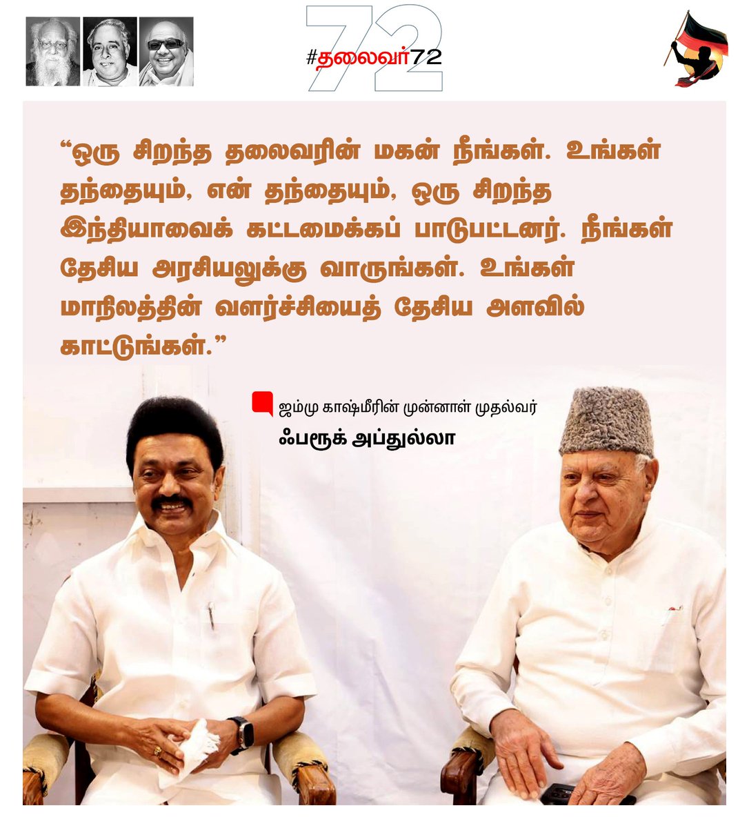 DMKYW Madurai tweet media