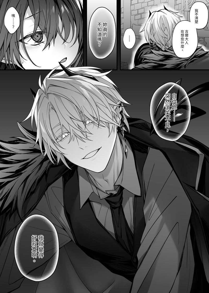 我的作品「勇者夥伴的聖女是淫魔的奴● 」在台灣開始預購了!
喜歡的朋友可以到台灣買動漫購買哦!
單本 URL:📷https://t.co/UuaqFCWd71
詳情可關注買動漫myacg-腐味情報部(FB、IG、X)! 