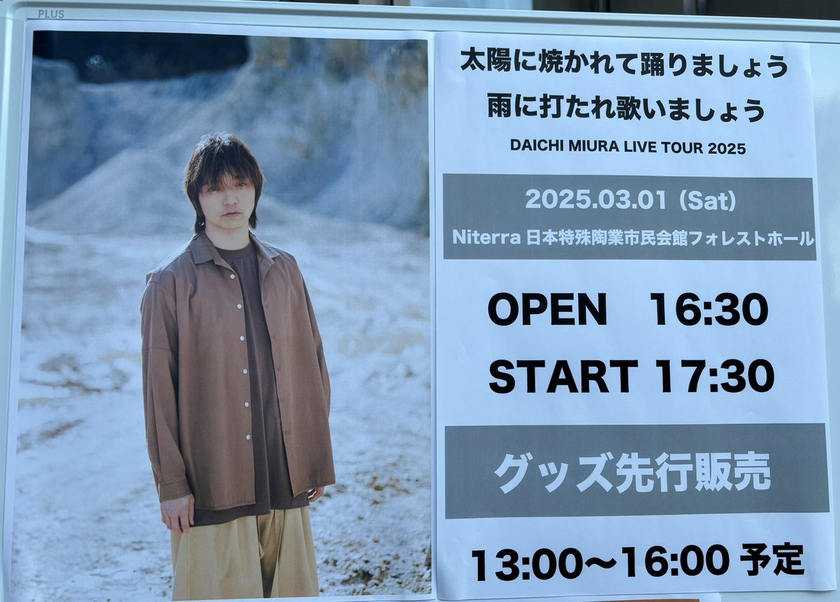 kun_berry's tweet photo. 最高やったわ！！！ https://t.co/JKrwTFs60m