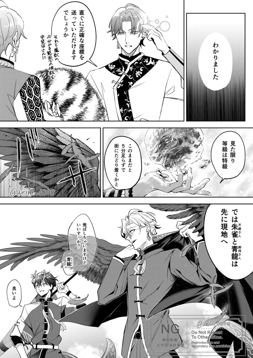 (7/7) 