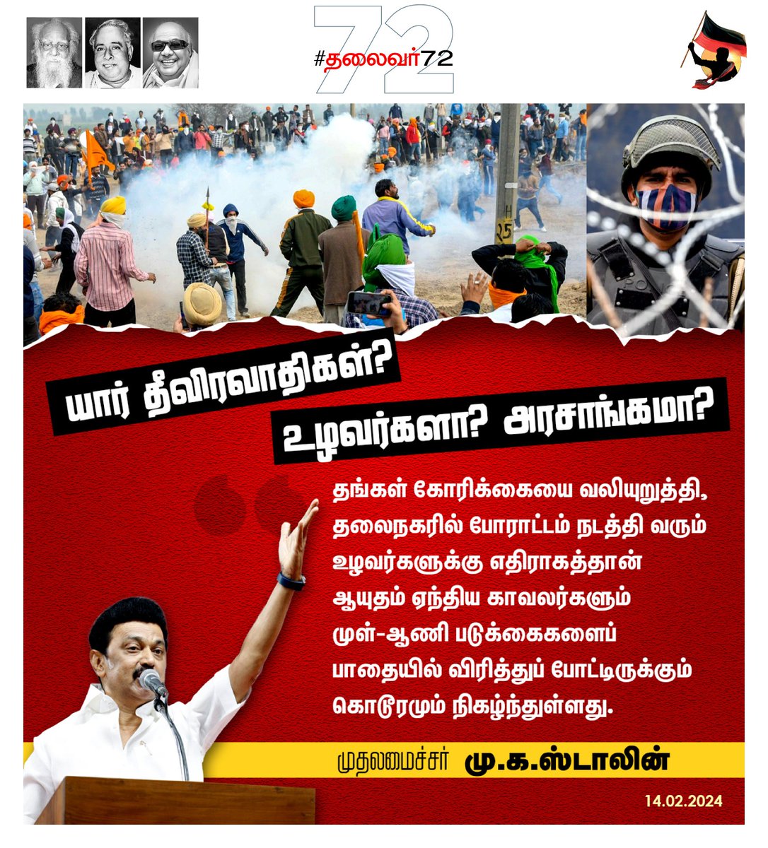 DMKYW Madurai tweet media