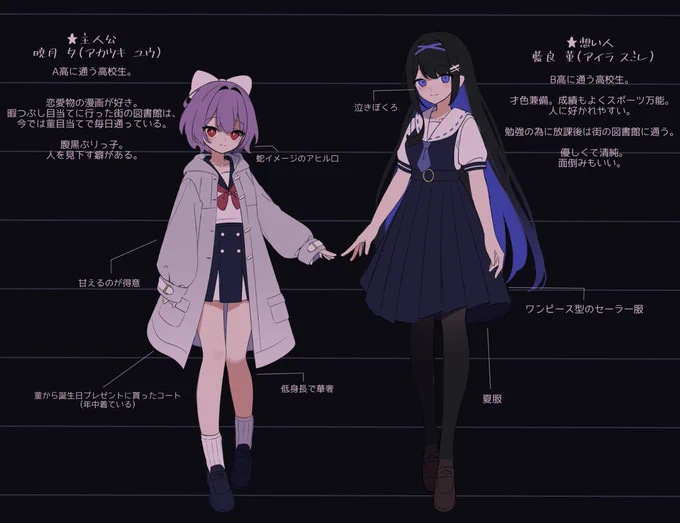 「with/初音ミク」のイラストを担当させていただきました。MVでは"転生"してしまった想い人を一途に愛し続ける狂った純愛がテーマになっております!ミクちゃんの声がマッチしていて、とてもつよつよな作品です 