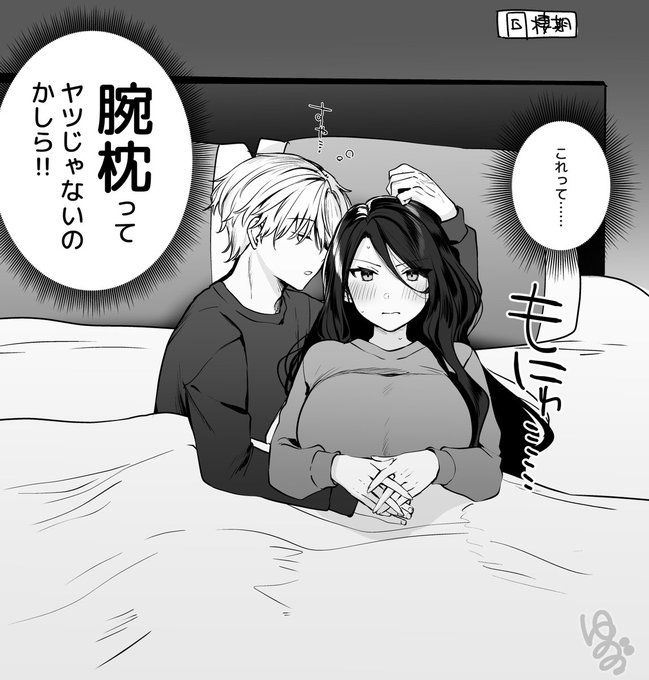 睡眠不足の原因 