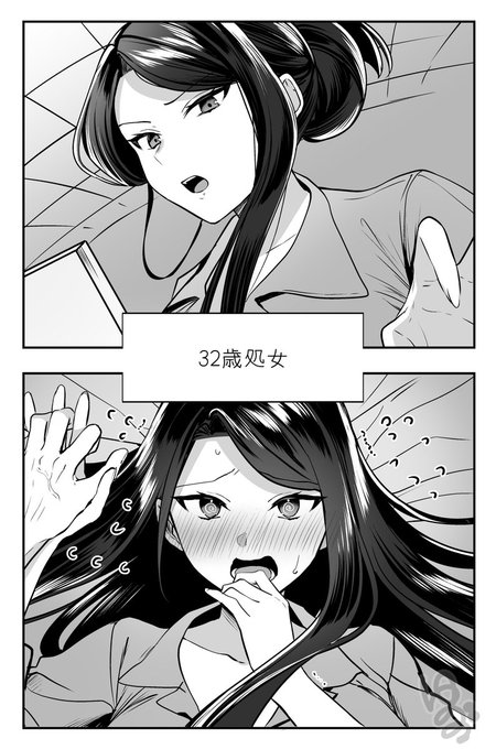 ギャップカップル 