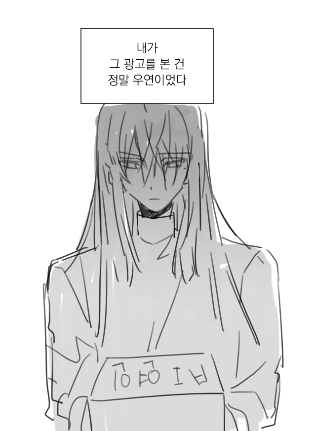 총 4편으로 구성된 썰을 러프하게 만화로 그려봤습니다...
연성은 포스타입에 처음 게시해보는 것 같네요

유키모모(미래환상)
posty.pe/5hbobs