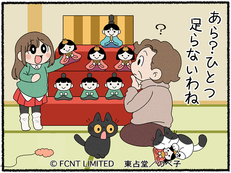 マメトクちゃんの間違い探しが掲載されてます!🐈🐈‍⬛
今回はひな祭りのイラスト!ひな人形と猫ちゃん、何も起きないはずがなく…😹
https://t.co/azjXeFSTE3
#らくらくまめ得 #猫イラスト 