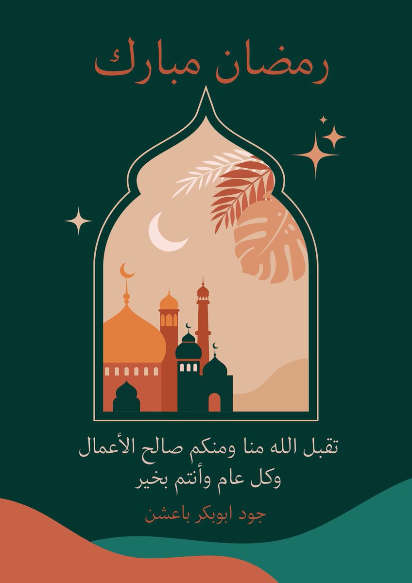 JoudBaeshen's tweet photo. https://t.co/WKrd68dKbK